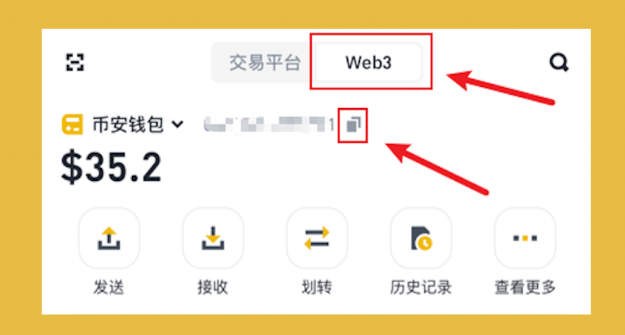 获取钱包地址